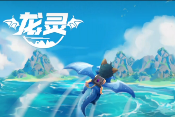 龙灵手游驯服宠物攻略