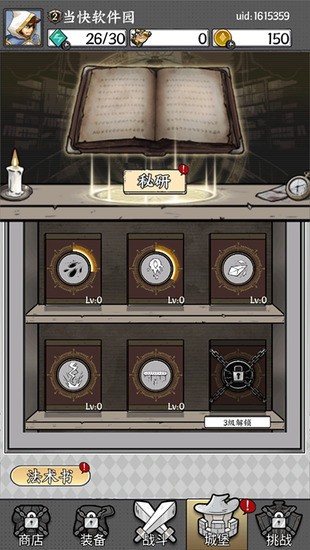 国王指意无限内购版