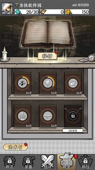 国王指意无限内购版