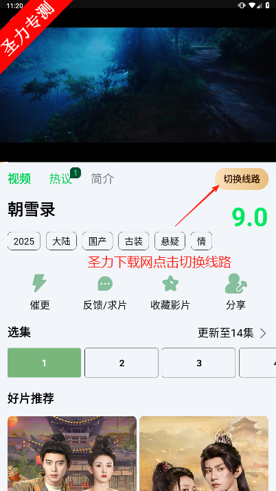 土豆浏览器安卓手机版下载