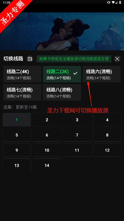 土豆浏览器安卓手机版下载