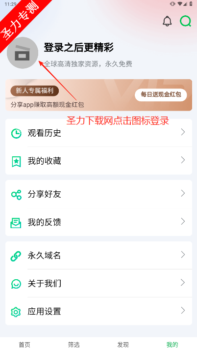 土豆浏览器安卓手机版下载