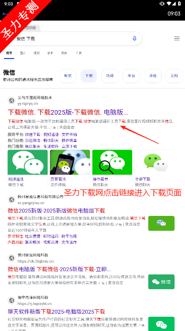 抬腕浏览器apk手机版下载