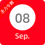 抬腕日历手表应用软件下载