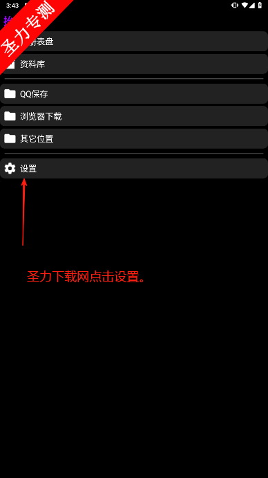 抬腕看图手表版下载安装
