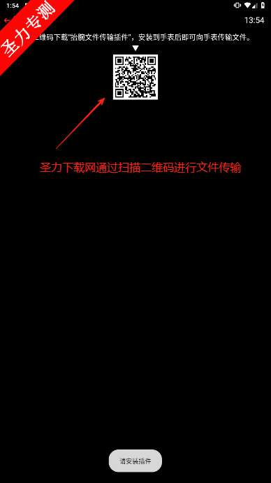 抬腕听歌最新版下载安装