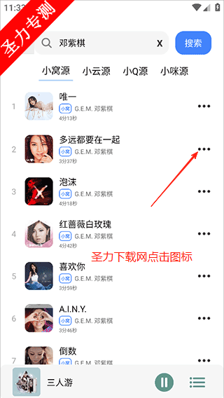 青听音乐app下载手机版