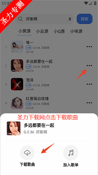 青听音乐app下载手机版