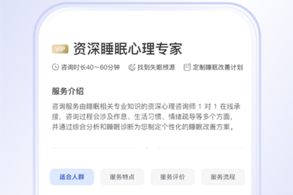 绘睡官方新版本