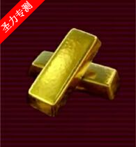 金砖弱网调参数软件下载