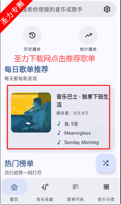 冬瓜音乐app官方下载