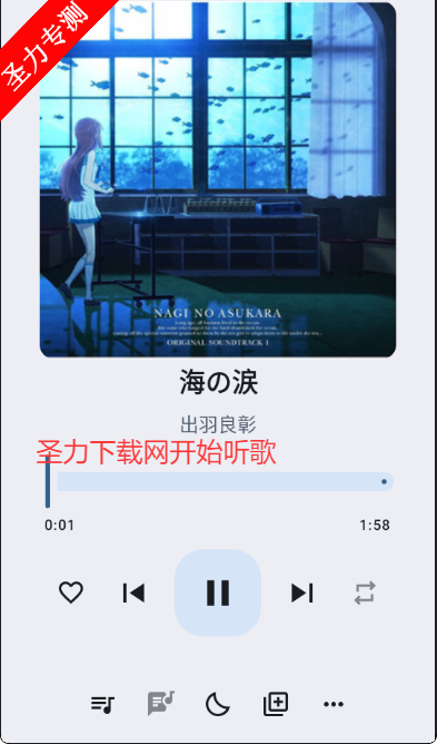 冬瓜音乐app官方下载