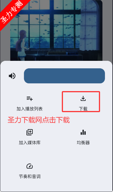 冬瓜音乐app官方下载