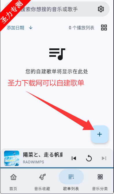 冬瓜音乐app官方下载