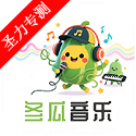冬瓜音乐app官方下载
