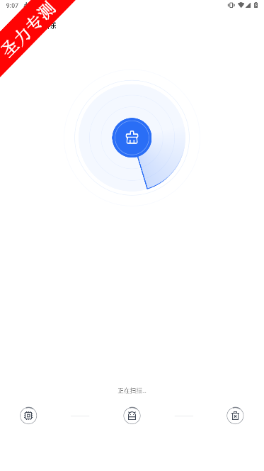 欧拉存储管理软件官方最新版下载