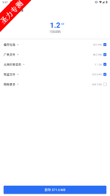欧拉存储管理软件官方最新版下载