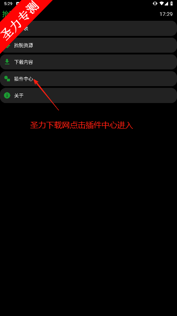 抬腕文件传输工具手机版下载
