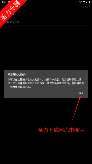 抬腕文件传输工具手机版下载