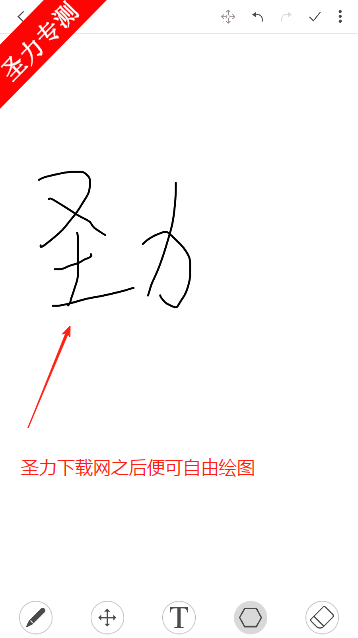 画图软件手机版下载