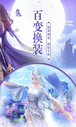 仙之道则送999999999元宝版苹果下载