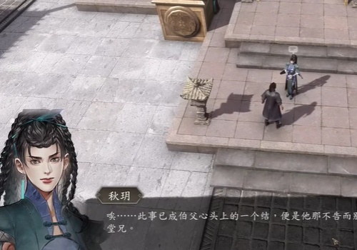 古龙风云录南客择梧栖支线任务攻略