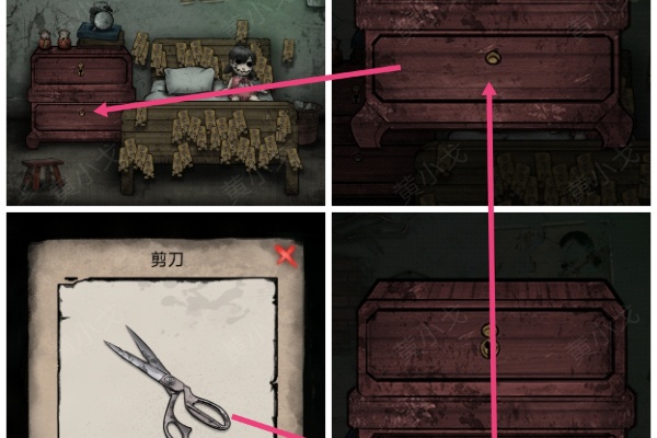 冥宅谜案第二章解密攻略