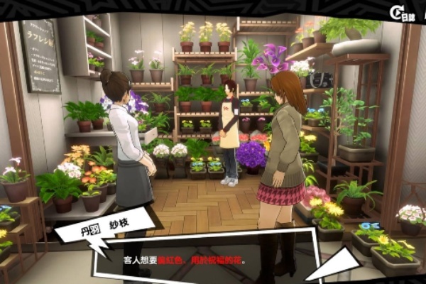 女神异闻录夜幕魅影小游戏玩法介绍