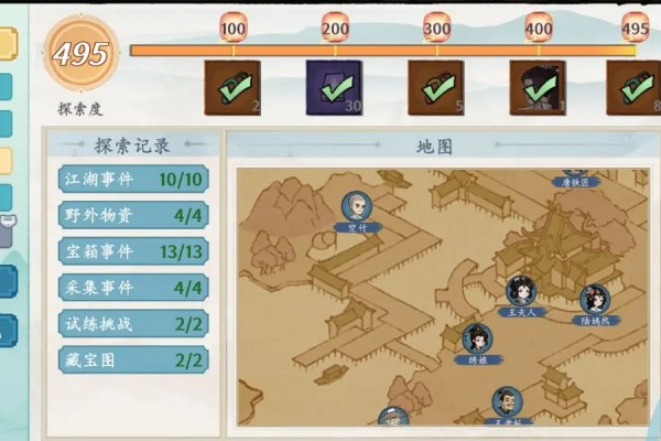 方寸对决燕子坞玩法攻略