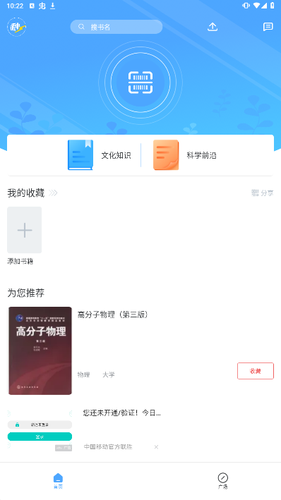 秒速作业官方最新版下载