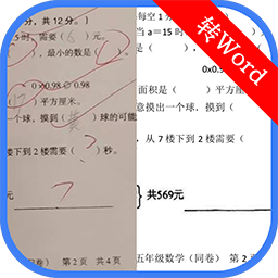 试卷还原安卓最新版下载