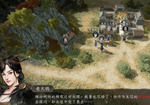 古龙风云录巧匠难为支线任务接取攻略