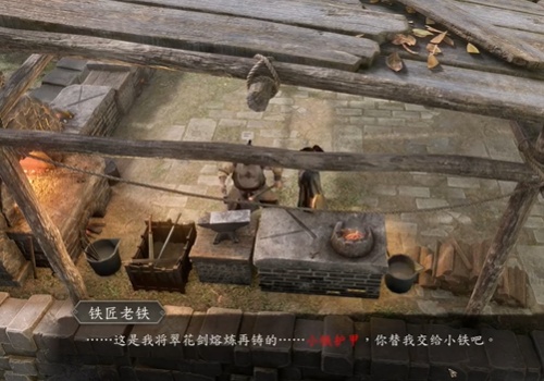 古龙风云录翠花剑获得方法