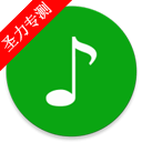 绿乐音乐app2025下载最新版