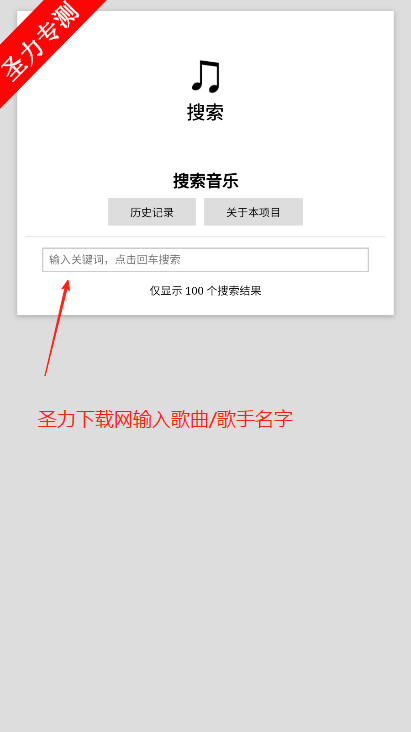 天音音乐免费听歌软件下载