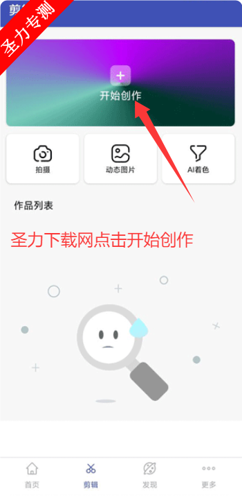 视频格式转换工厂手机版免费下载