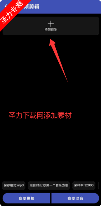 视频格式转换工厂手机版免费下载