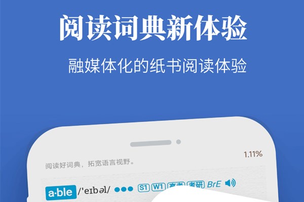 朗文当代高级英语词典官方正版