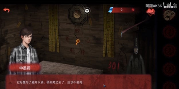 纸嫁衣双人版第三章攻略男主视角 迷境第三章男主视角图文通关流程[多图]图片8