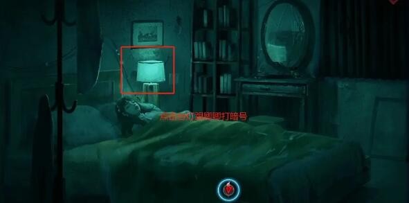 纸嫁衣双人版攻略大全 纸嫁衣谜境全关卡通关流程[多图]图片5