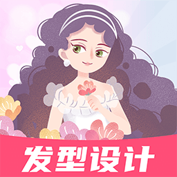 AI试发型最新版下载