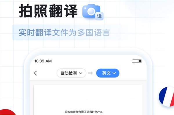 AI扫描王最新版本