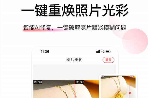 爱饰拍官方正版