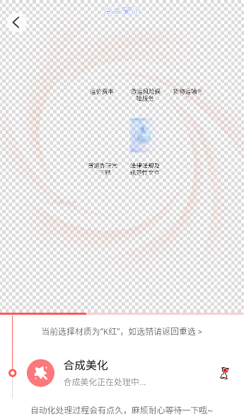 爱饰拍官方正版
