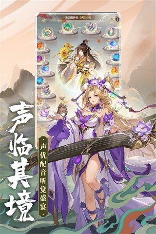 幻想名将录下载