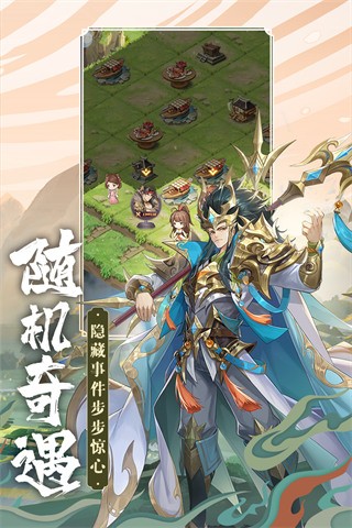 幻想名将录下载