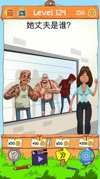 脑力世界2安卓版app