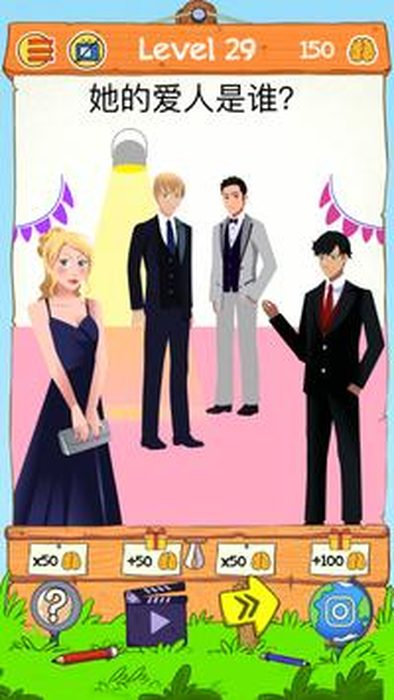 脑力世界2安卓版app