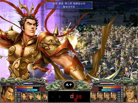 三国群英传7最强武器+坐骑+道具编号大全