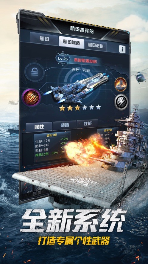 我的使命安卓下载最新版